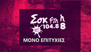 Omega Productions Radio Video Imaging Sok FM