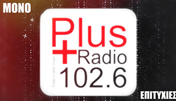 Omega Productions Radio Video Imaging Plus Radio 2017